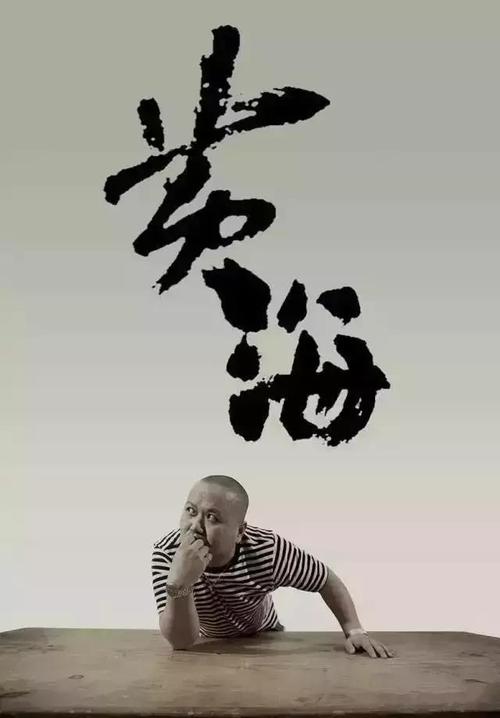 买假金米奇发展研究中心毕业证